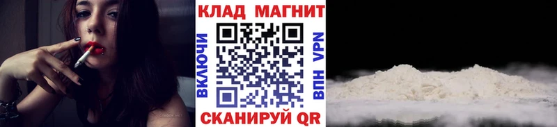 Продажа наркотиков Усолье-Сибирское ГАШИШ Alpha PVP Cocaine МЕФ Канабис