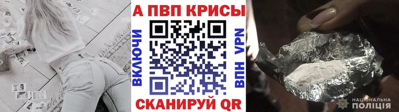 площадка клад Усолье-Сибирское A PVP мука гидра как зайти