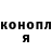 Кодеин Purple Drank Zalina Gusseinova