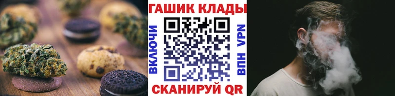 Cannafood конопля  Усолье-Сибирское 
