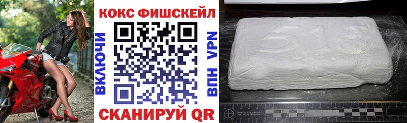 ссылка на мегу сайт  Усолье-Сибирское  Cocaine VHQ 