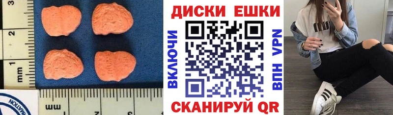 даркнет сайт  Усолье-Сибирское  Экстази Cube 