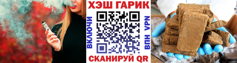 ГАШ Cannabis Усолье-Сибирское