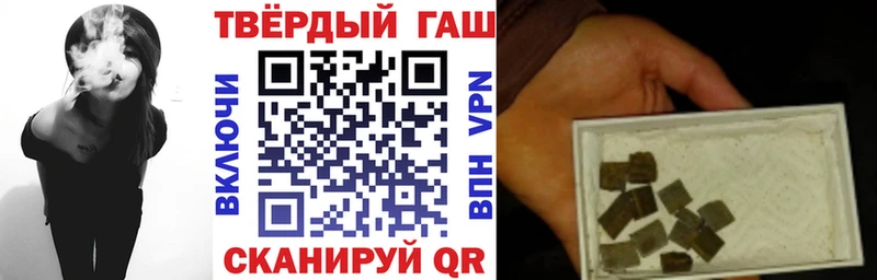 нарко площадка наркотические препараты  Усолье-Сибирское  ГАШ VHQ 