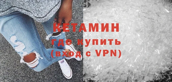 мефедрон мука Новозыбков