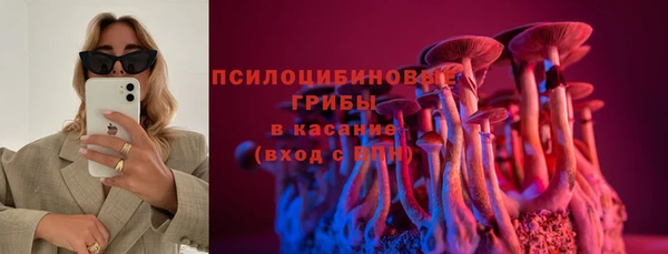 марки nbome Новокубанск