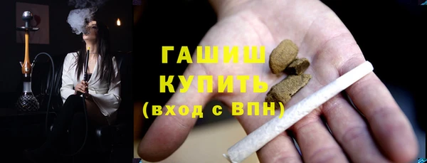 спиды Абаза