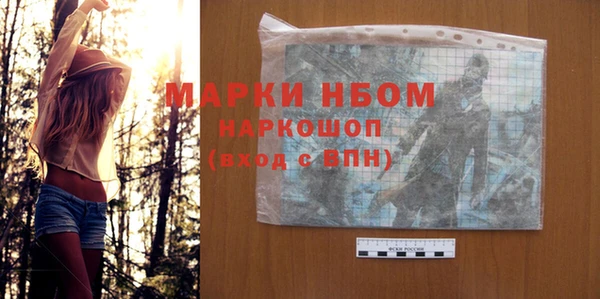 мефедрон мука Новозыбков