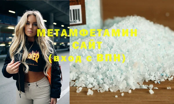 ECSTASY Новодвинск