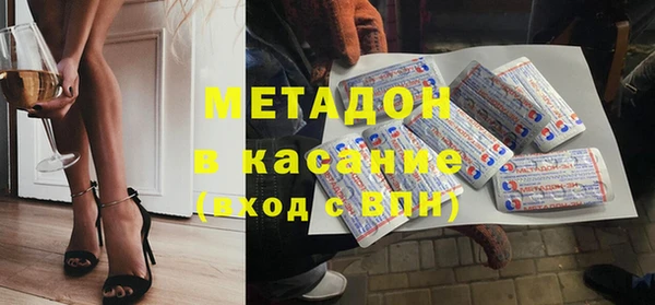 дистиллят марихуана Армянск