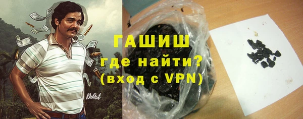 мефедрон мука Новозыбков