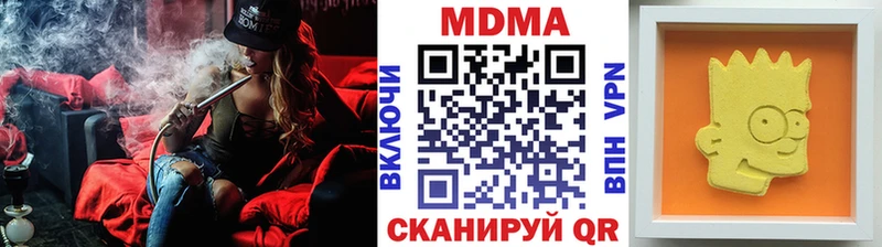 MDMA кристаллы  хочу   Усолье-Сибирское 