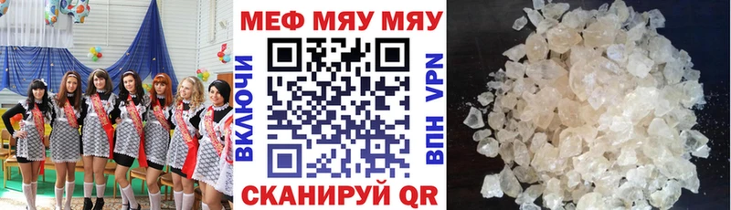 omg маркетплейс  Усолье-Сибирское  Мефедрон 4 MMC 