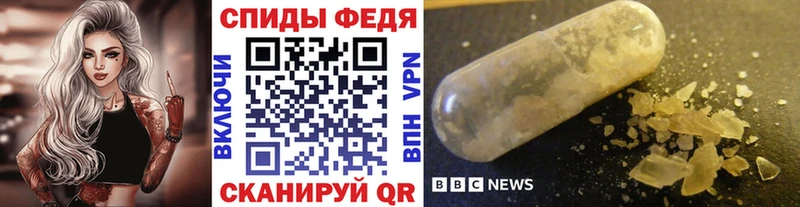 Метамфетамин Декстрометамфетамин 99.9%  Усолье-Сибирское 