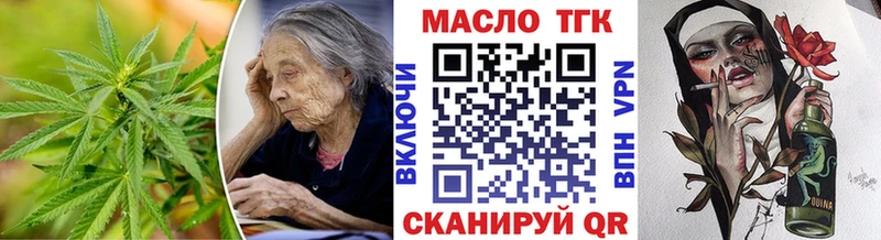 Дистиллят ТГК концентрат Усолье-Сибирское