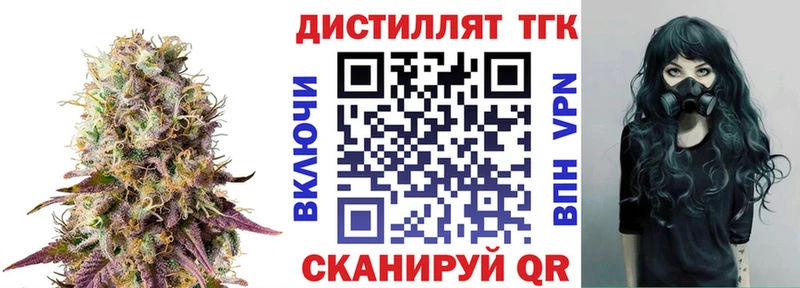 Дистиллят ТГК жижа  Усолье-Сибирское 